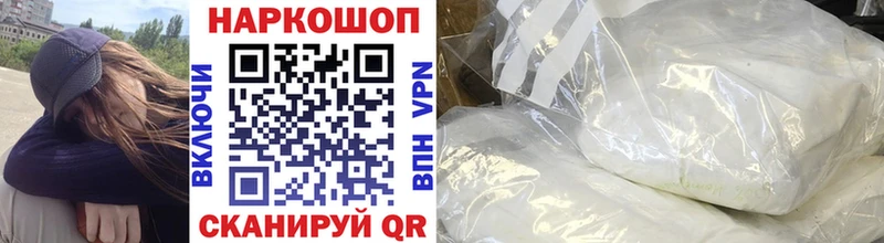Где купить Реутов Альфа ПВП  Меф мяу мяу  Марихуана  Кокаин 