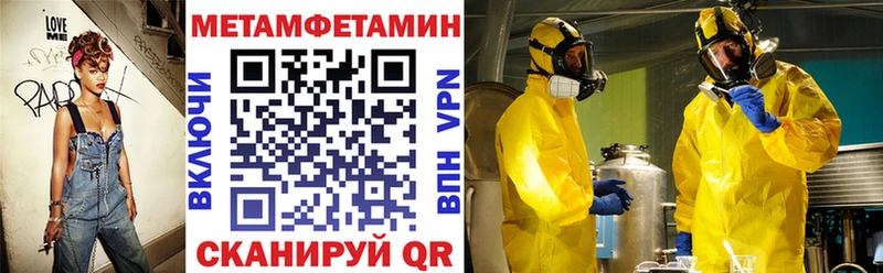 АМФЕТАМИН 97%  KRAKEN онион  Реутов 
