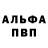 APVP СК КРИС WIZARDIRL