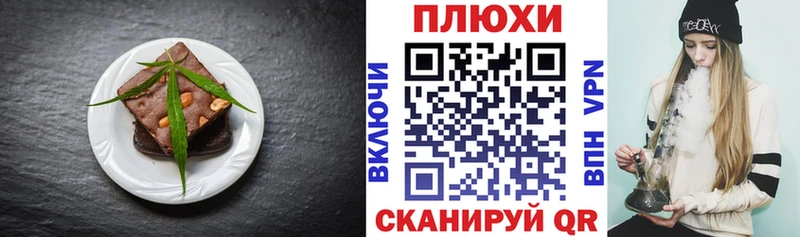 Canna-Cookies марихуана  что такое наркотик  Реутов 