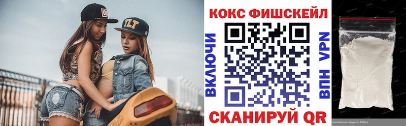 КОКАИН 97%  Реутов 