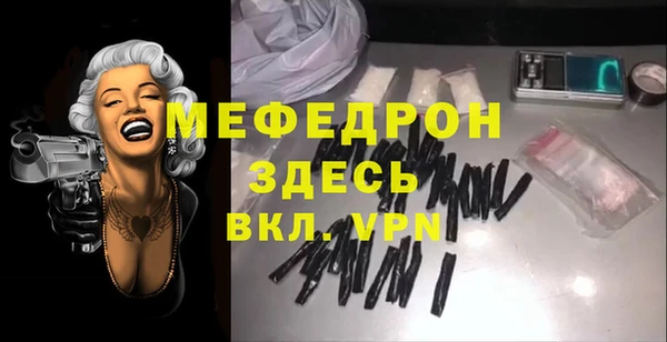 прущая мука Богданович