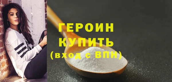прущие грибы Богородск