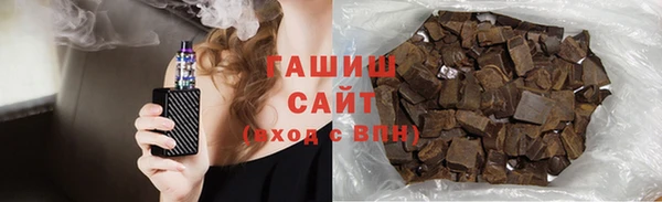 прущие грибы Богородск