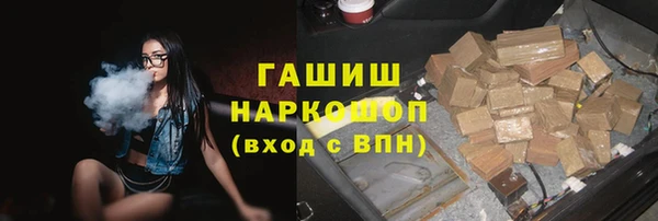прущие грибы Богородск