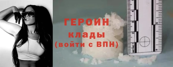 прущие грибы Богородск