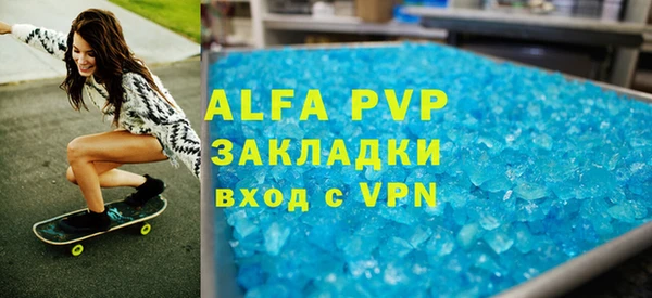 МДПВ Богородицк