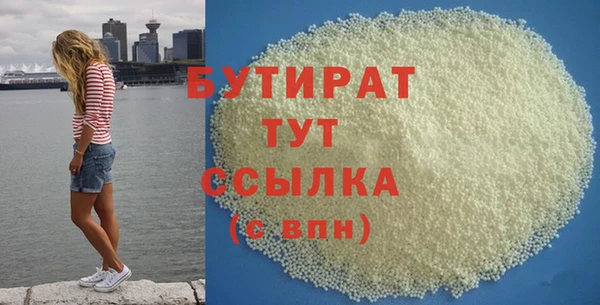 прущие грибы Богородск