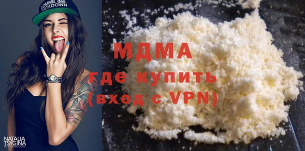 прущие грибы Богородск