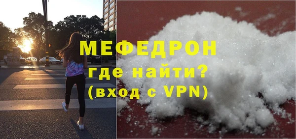 МДПВ Богородицк