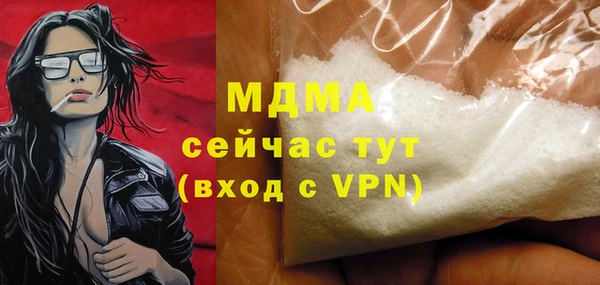 прущая мука Богданович