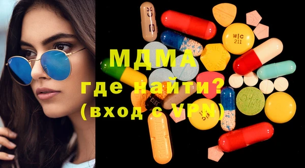 прущие грибы Богородск