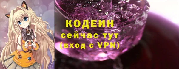 прущие грибы Богородск