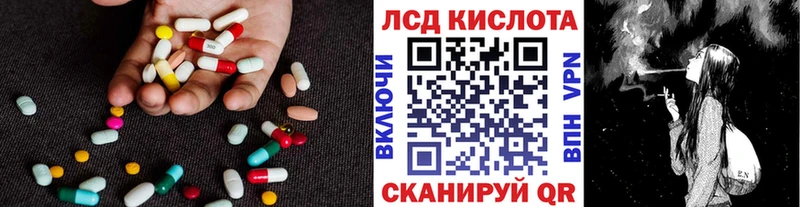 цены   Реутов  LSD-25 экстази ecstasy 