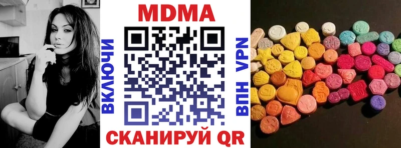 что такое наркотик  Реутов  мега маркетплейс  MDMA кристаллы 