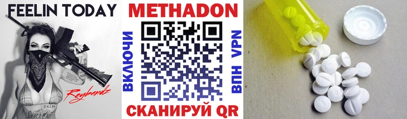 что такое   Реутов  МЕТАДОН кристалл 