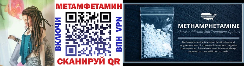 Первитин винт  кракен вход  Реутов 