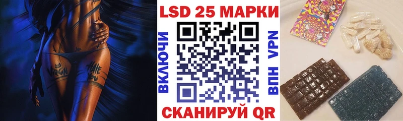 Марки NBOMe 1,5мг  Реутов 