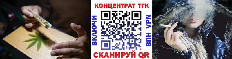 купить наркоту  Реутов  Дистиллят ТГК THC oil 