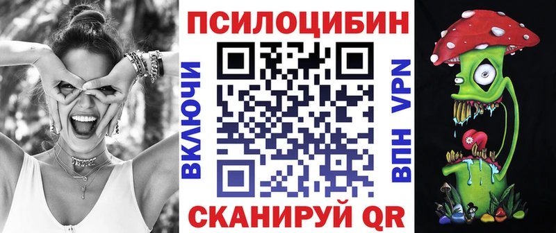 Галлюциногенные грибы мухоморы Реутов